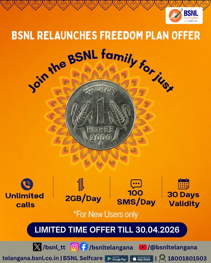 BSNL Freedom Offer, BSNL 1 Rupee Offer BSNL Freedom Offer, BSNL 1 Rupee Offer